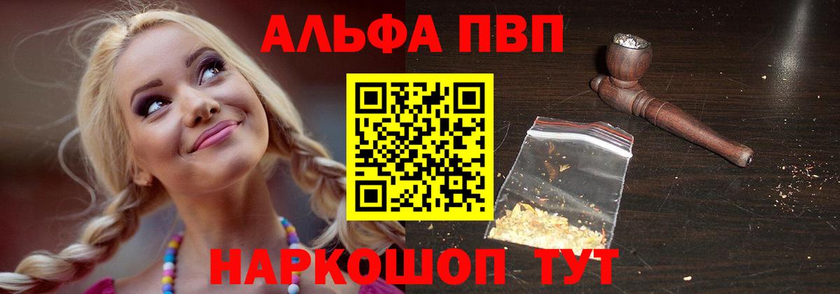 A-PVP СК КРИС Петрозаводск