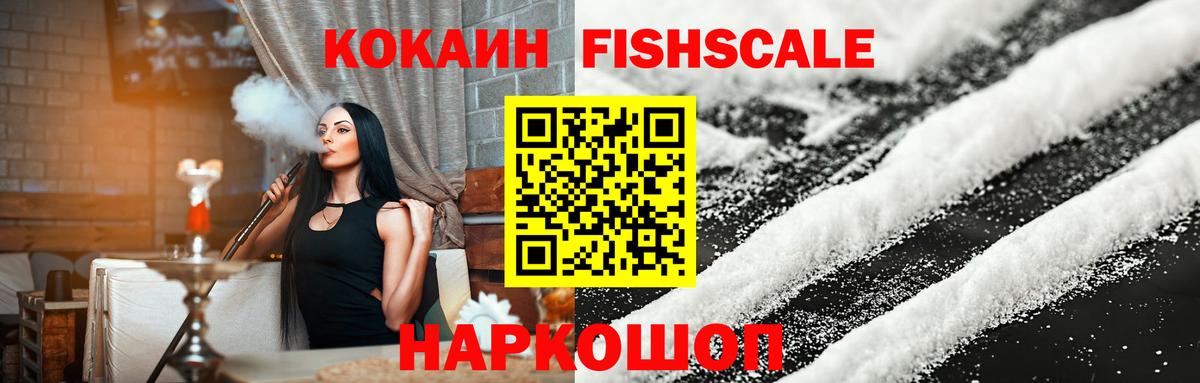 Петрозаводск  Cocaine Перу  Вход с VPN 
