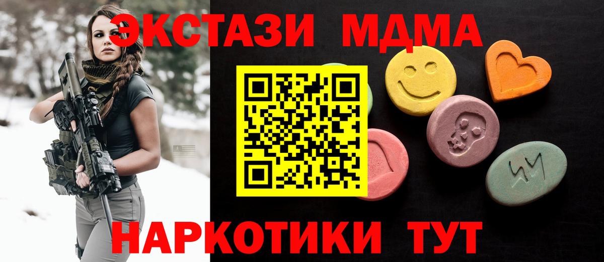ЭКСТАЗИ DUBAI Петрозаводск