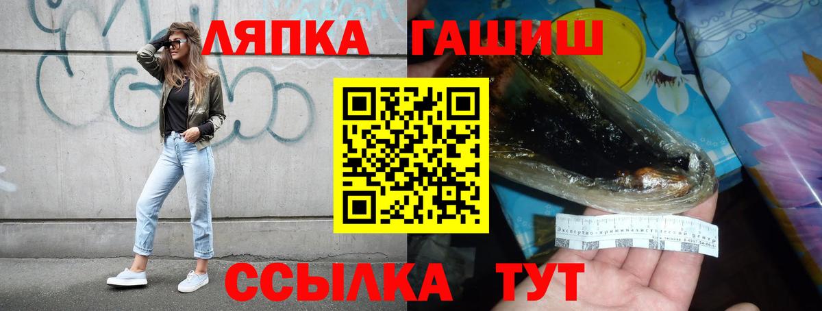 Петрозаводск  ГАШ  Вход с VPN  ГАШ 40% ТГК 