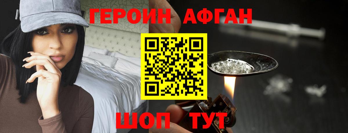 Петрозаводск  Героин Heroin  Вход с VPN 