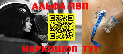 стаф Старая Купавна