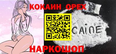 Альфа ПВП Ставрополь