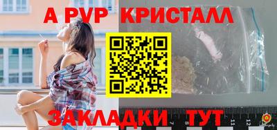 стаф Старая Купавна