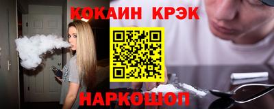 стаф Старая Купавна