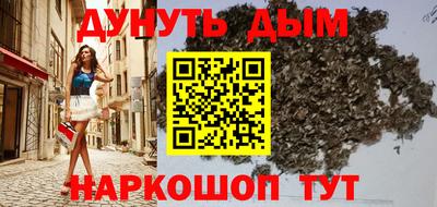 стаф Старая Купавна