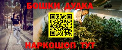 каннабис Среднеуральск