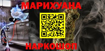 каннабис Среднеуральск