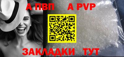 Альфа ПВП Ставрополь