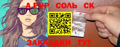 Альфа ПВП Ставрополь