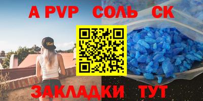 стаф Старая Купавна