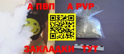 стаф Старая Купавна