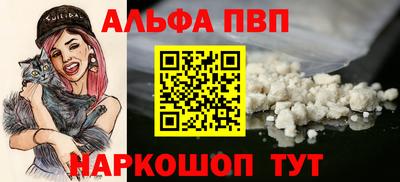 стаф Старая Купавна