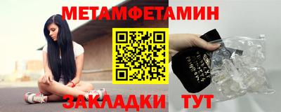 стаф Старая Купавна