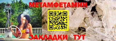 стаф Старая Купавна