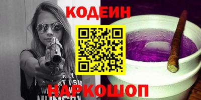 стаф Старая Купавна