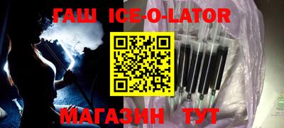 Альфа ПВП Ставрополь