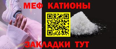 стаф Старая Купавна
