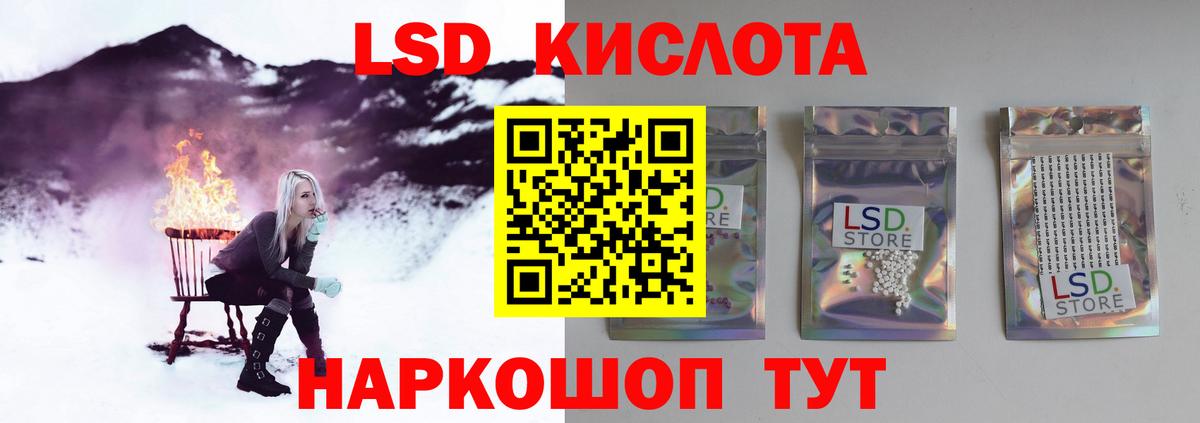 ЛСД экстази ecstasy  LSD-25 экстази ecstasy  Петрозаводск  Вход с VPN 