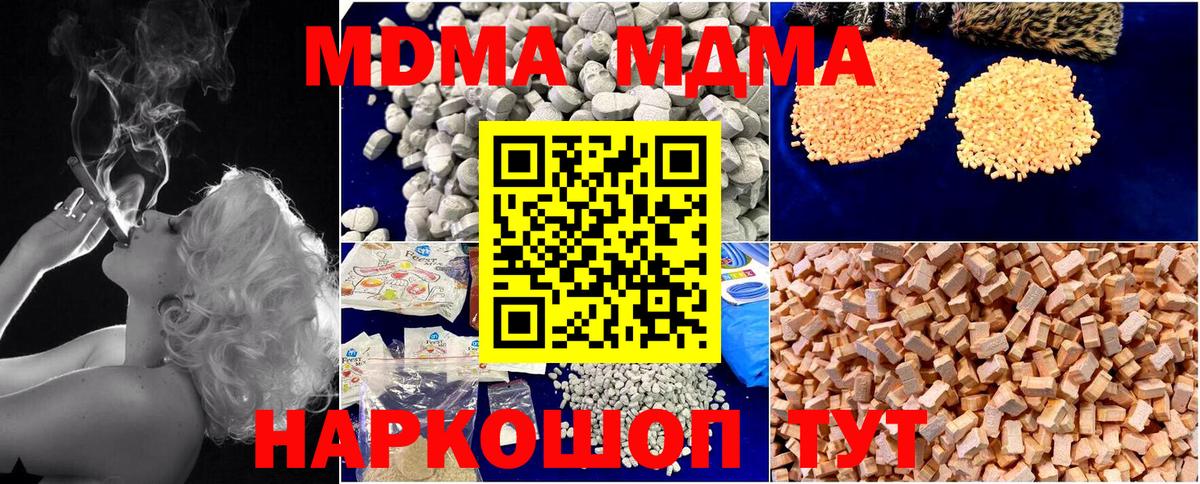MDMA VHQ Петрозаводск