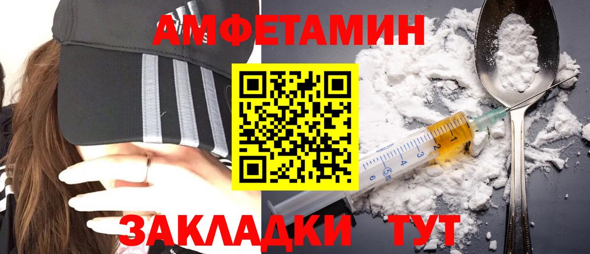 Петрозаводск  МЕТАМФЕТАМИН Methamphetamine  Вход с VPN  МЕТАМФЕТАМИН Methamphetamine 