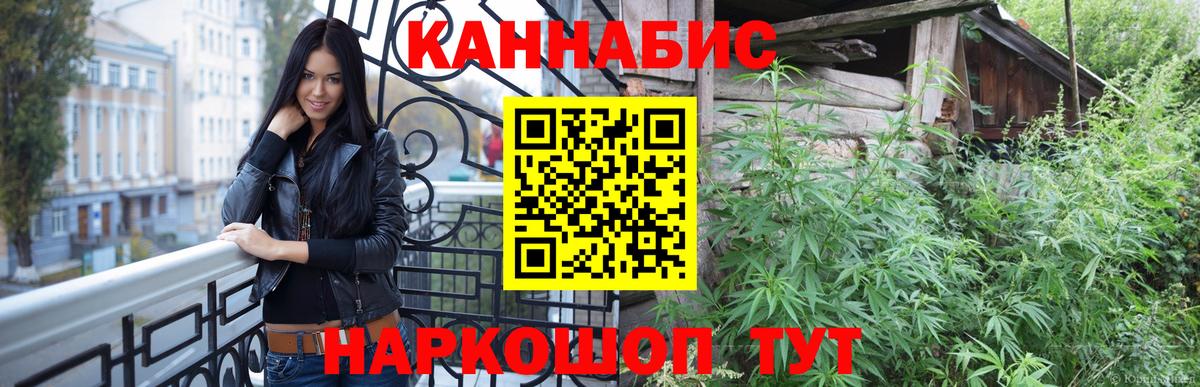 Шишки марихуана ГИДРОПОН  Бошки марихуана LSD WEED  Марихуана конопля  Вход с VPN  Петрозаводск 