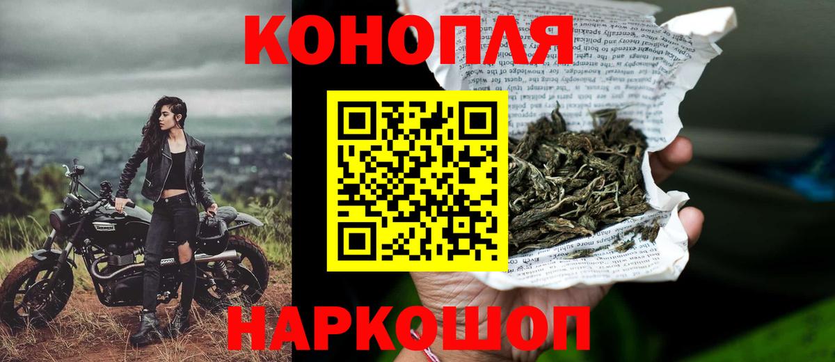 Бошки марихуана Ganja Петрозаводск